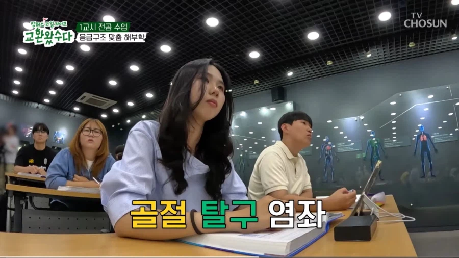 의대교수를 유혹하는 지오디 박준형_14.webp