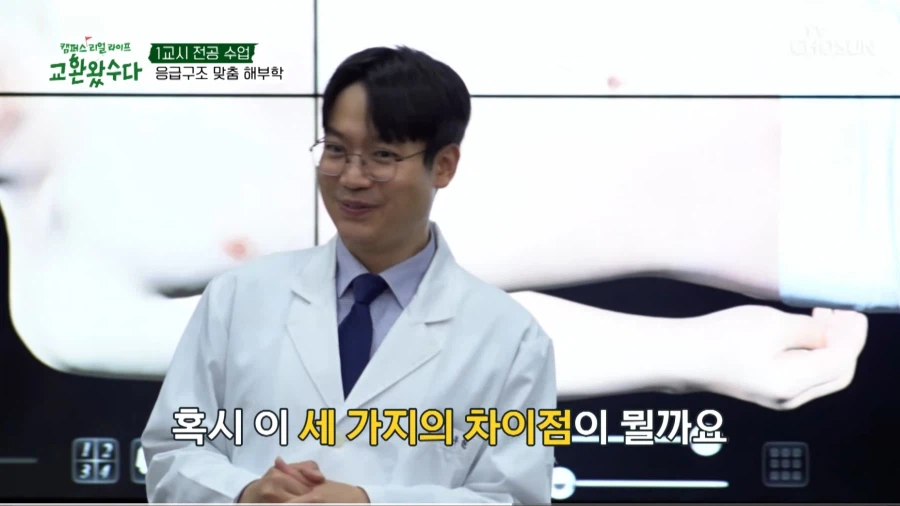 의대교수를 유혹하는 지오디 박준형_15.webp