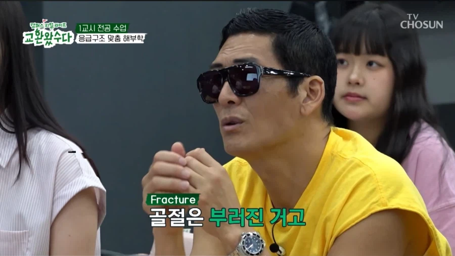 의대교수를 유혹하는 지오디 박준형_16.webp