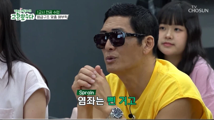 의대교수를 유혹하는 지오디 박준형_17.webp