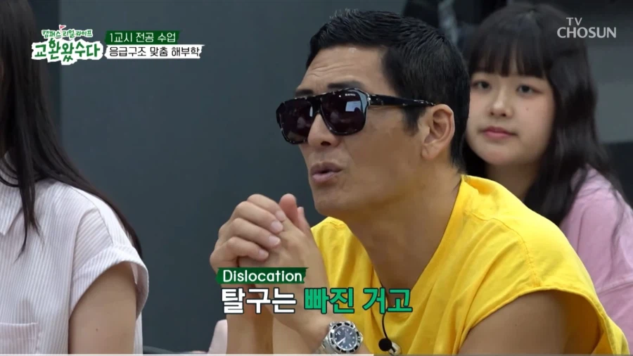 의대교수를 유혹하는 지오디 박준형_18.webp