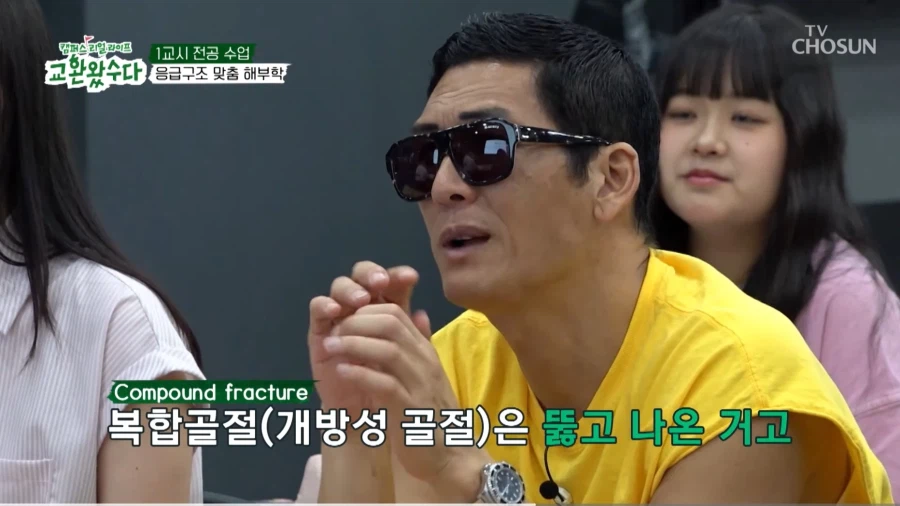 의대교수를 유혹하는 지오디 박준형_19.webp