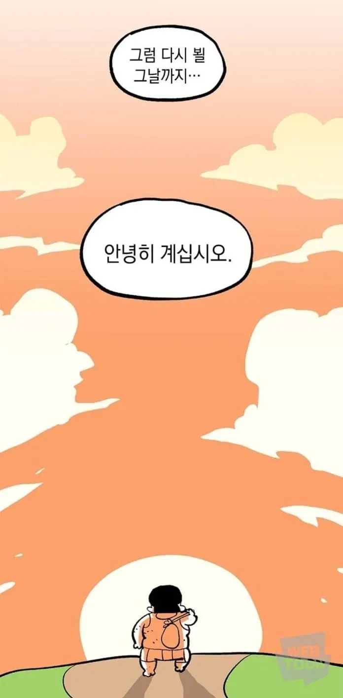하위권 작가의 마지막 후기...jpg_6.webp