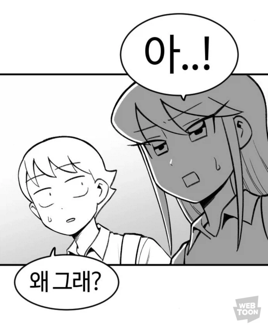 전생전 마왕군 최강의 사천왕이 과거의 힘을 못쓰는 이유_5.webp