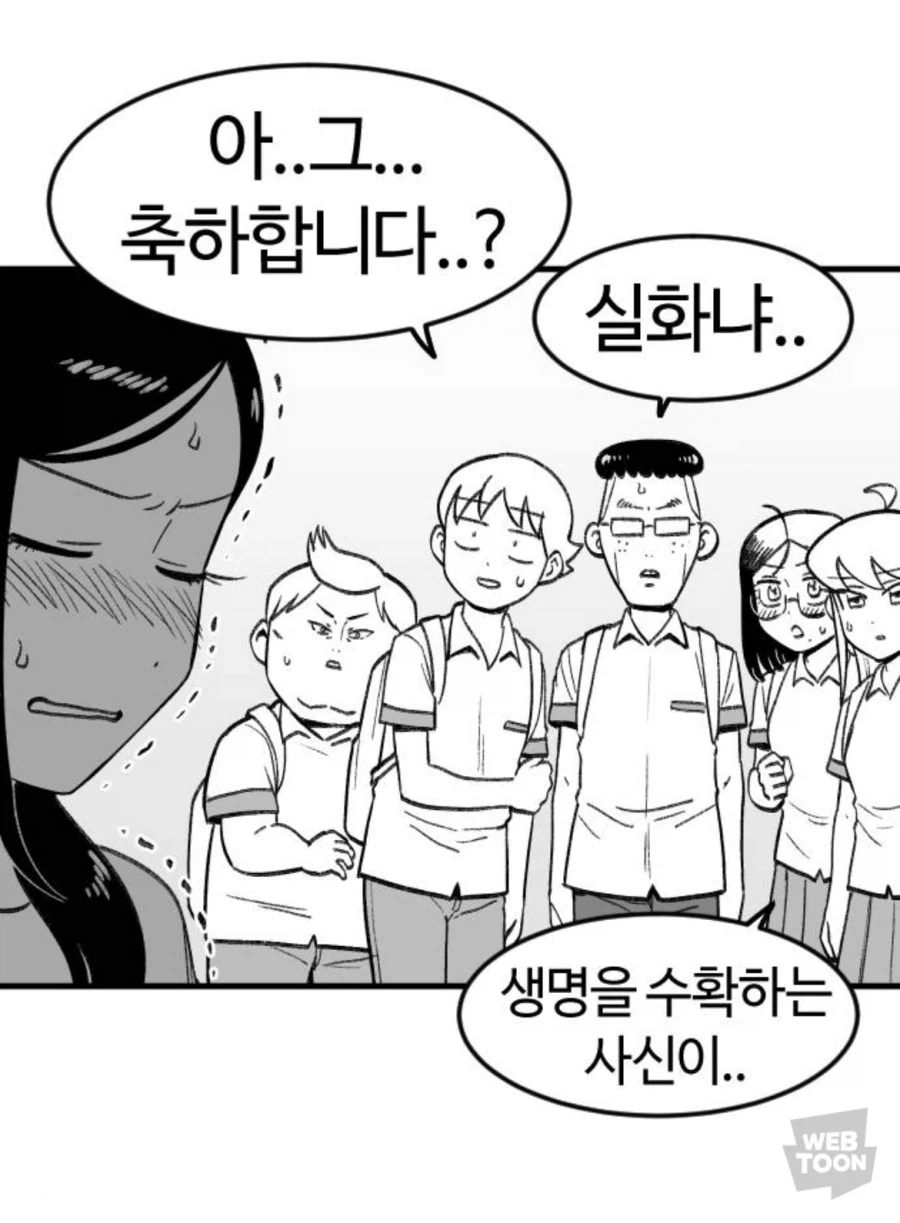 전생전 마왕군 최강의 사천왕이 과거의 힘을 못쓰는 이유_8.webp