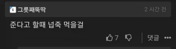 20대에 가장 후회하는거 적어보자_2.webp