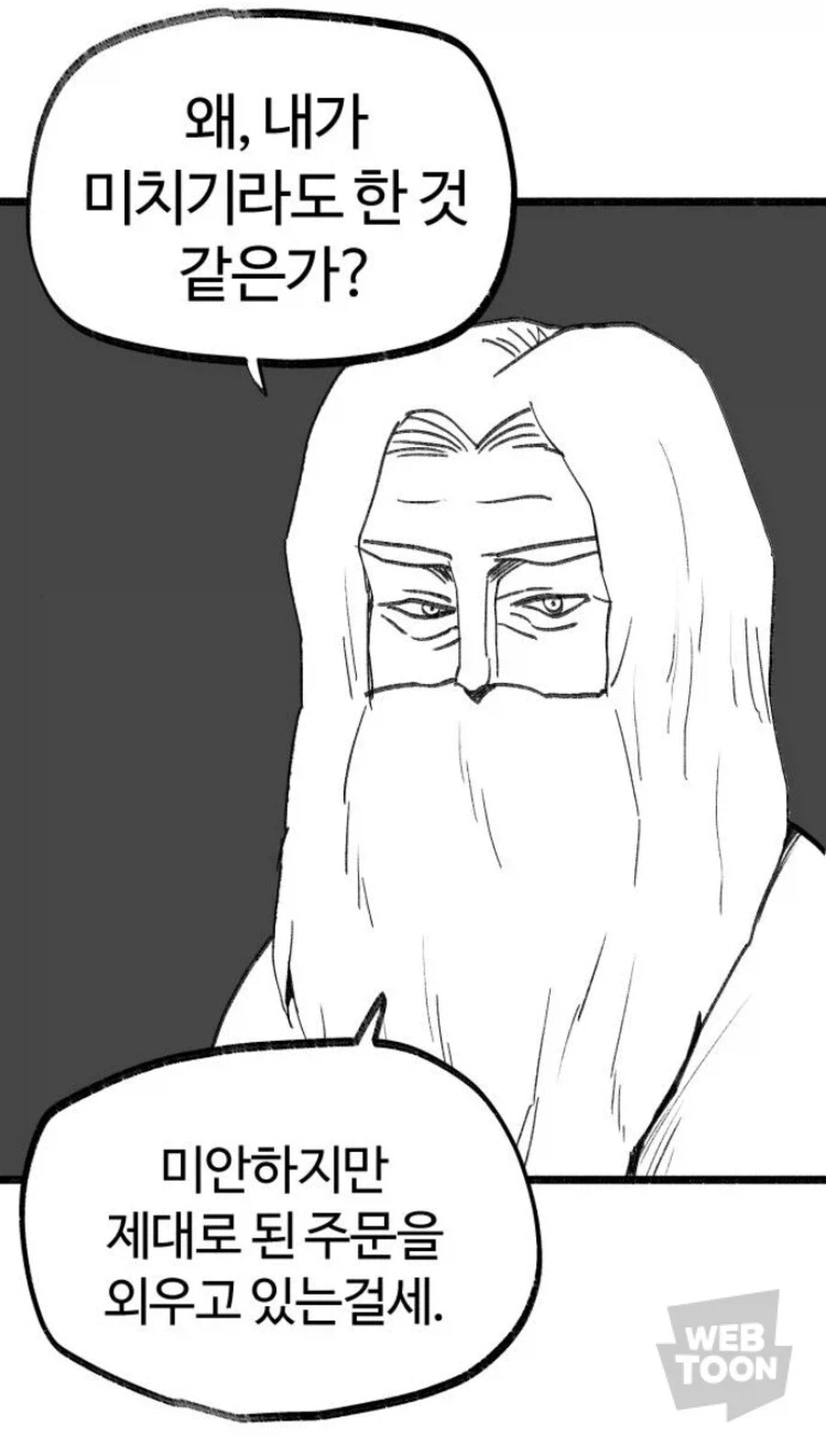 차원이동마법이 매우 어려운 이유_3.webp