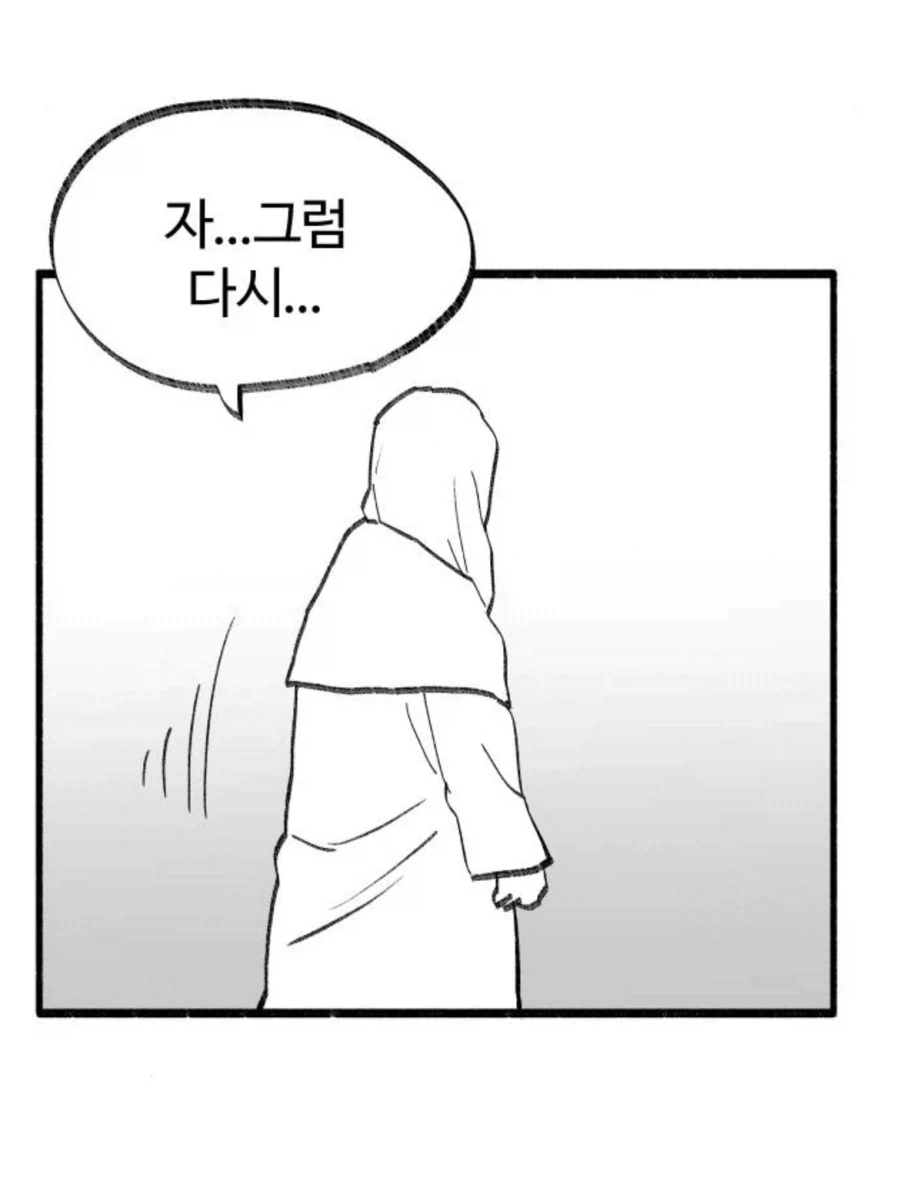 차원이동마법이 매우 어려운 이유_5.webp