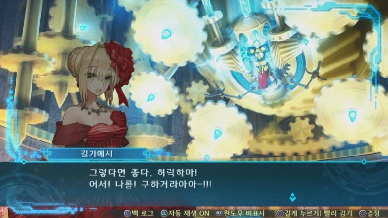 페이트) 업데이트로도 유지되는 길가메쉬만의 특징_3.webp