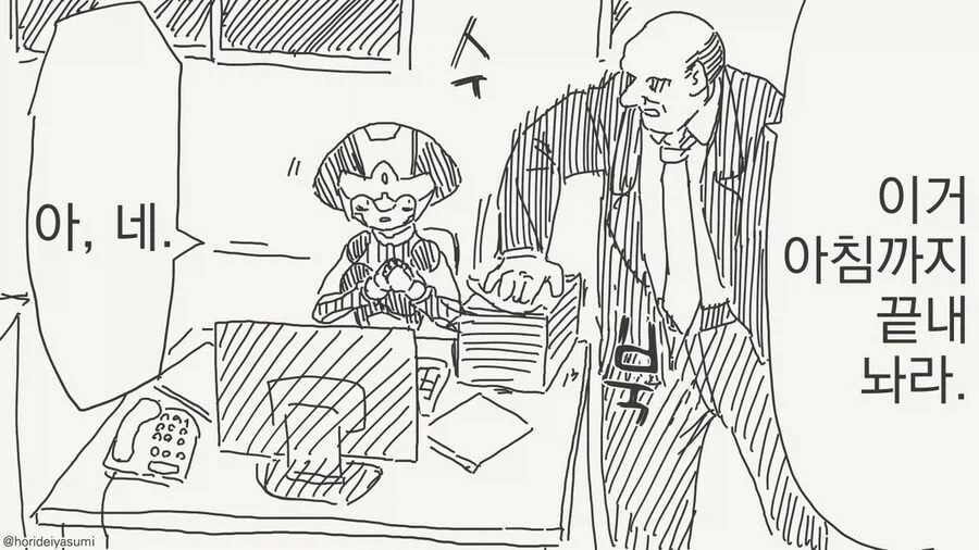 엔트로픽, AI 도 감정 비스무리한 게 있는 듯??_5.webp