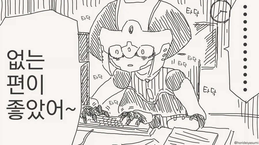 엔트로픽, AI 도 감정 비스무리한 게 있는 듯??_6.webp