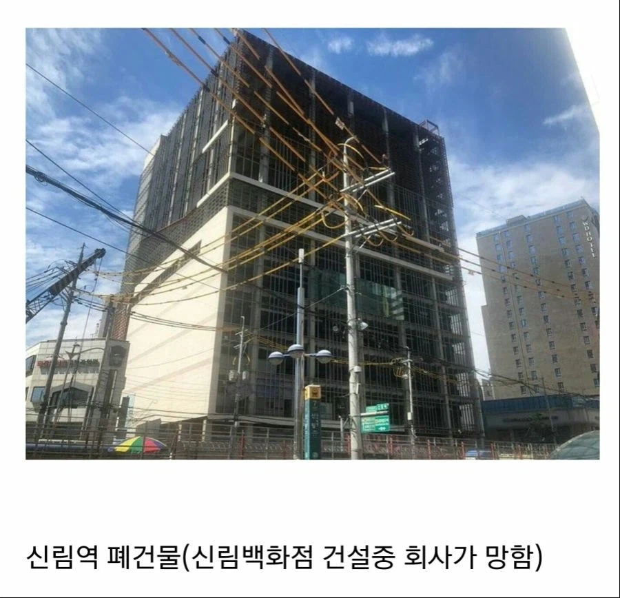 안전한 투자라고 생각했다 망한 경우_2.webp