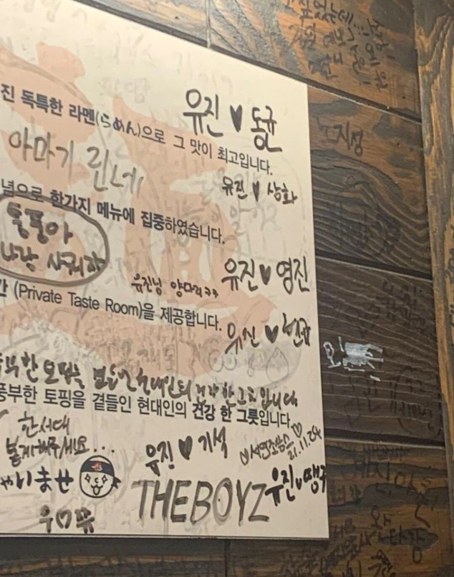 남친은 바꿔도 가게는 바꾸지 않는 유진씨_1.webp