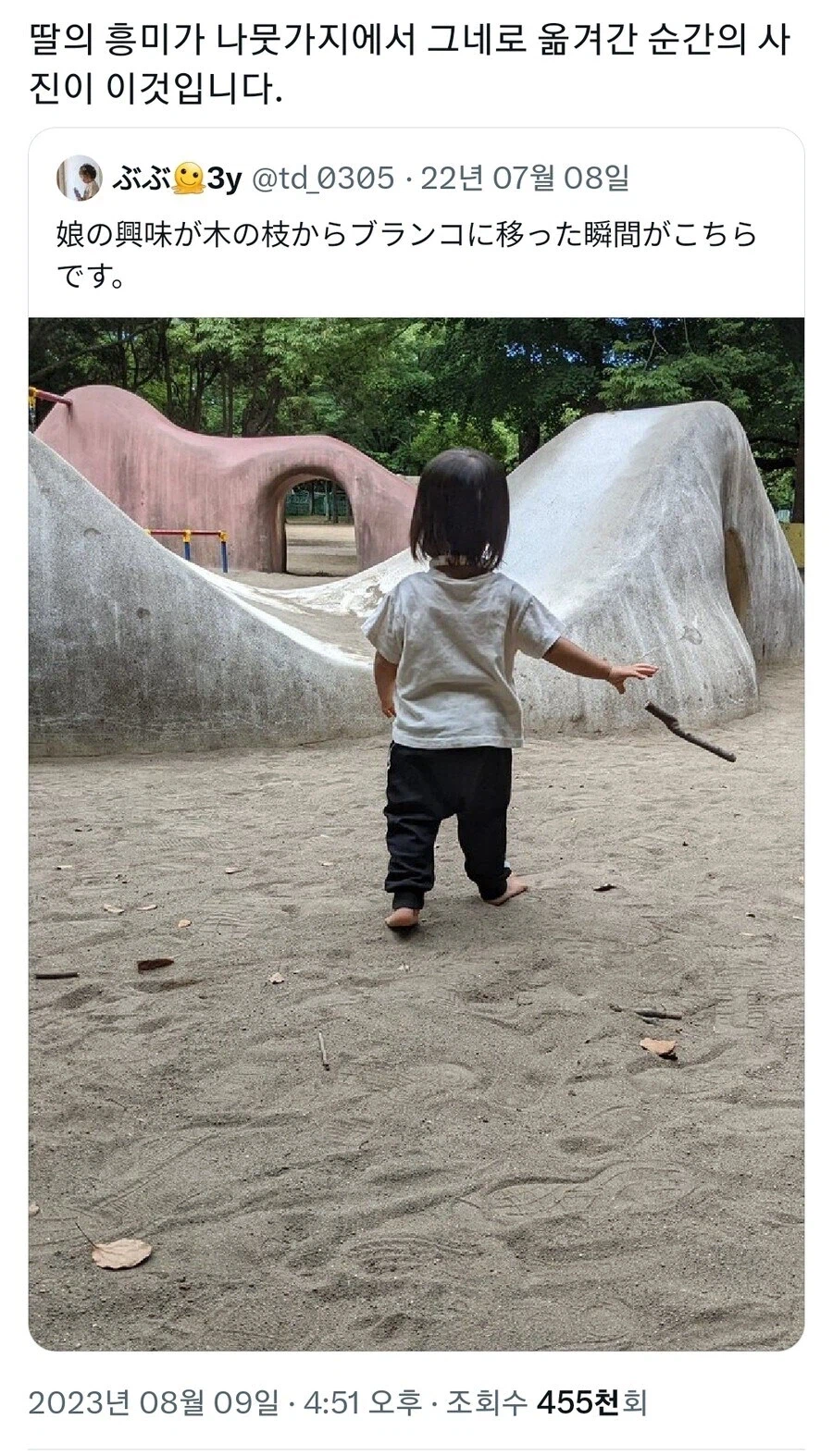 검술은 이제 질렸다_1.webp