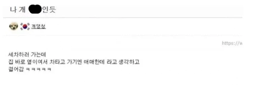 대중 교통이나 도보로 가면 안되는 곳들.jpg_6.webp