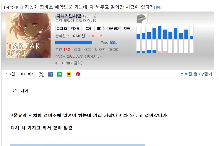 대중 교통이나 도보로 가면 안되는 곳들.jpg_1.webp