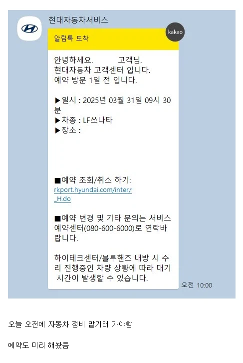 대중 교통이나 도보로 가면 안되는 곳들.jpg_2.webp