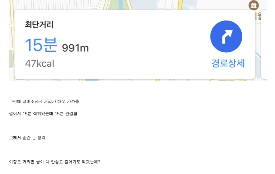 대중 교통이나 도보로 가면 안되는 곳들.jpg_3.webp