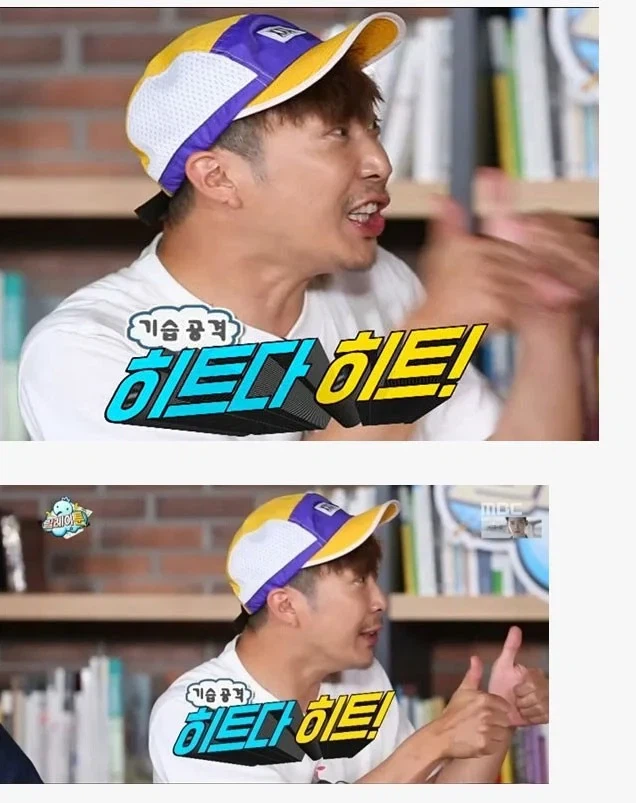 빵빵터지는 그시절 무도 유행어.jpg_1.webp