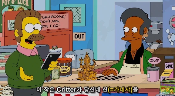 개신교인과 힌두교인의 치열한 신경전_1.webp