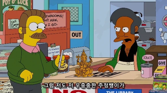 개신교인과 힌두교인의 치열한 신경전_3.webp