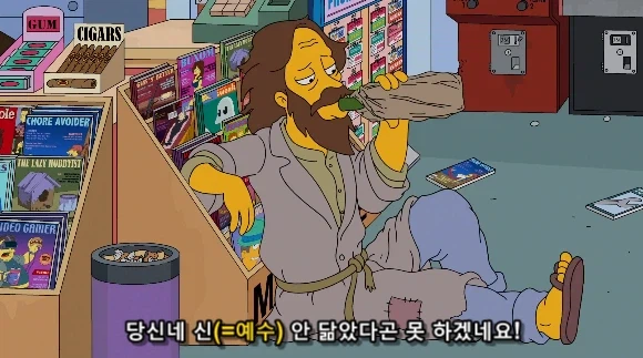 개신교인과 힌두교인의 치열한 신경전_4.webp