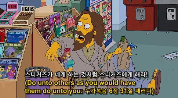 개신교인과 힌두교인의 치열한 신경전_5.webp