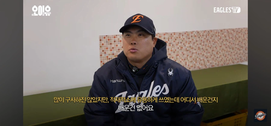 나이 40먹고 변화구 연마하는 야구선수_5.webp