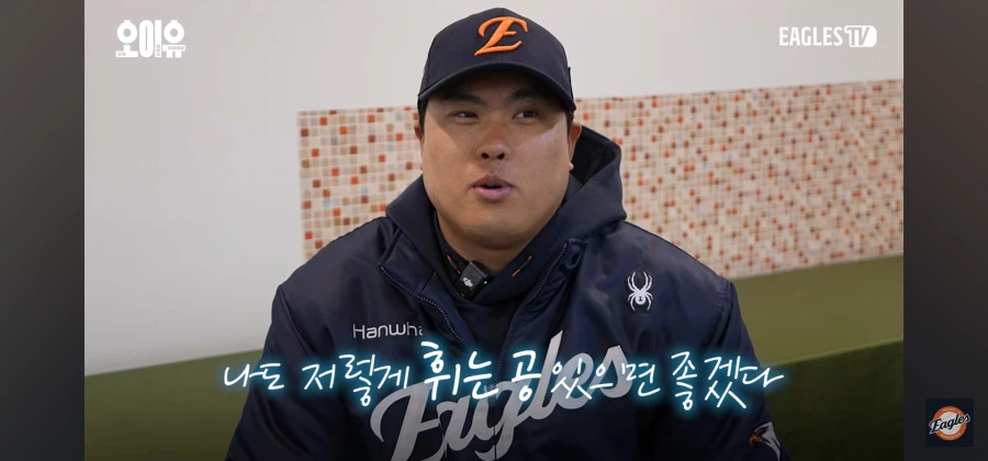 나이 40먹고 변화구 연마하는 야구선수_7.webp