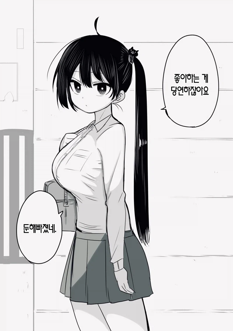 가슴큰 건방진 후배_3.webp