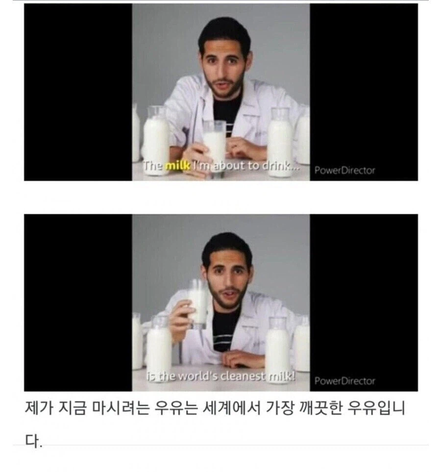 호모들한테서 뽑아낸 깨끗한 우유.jpg_1.webp