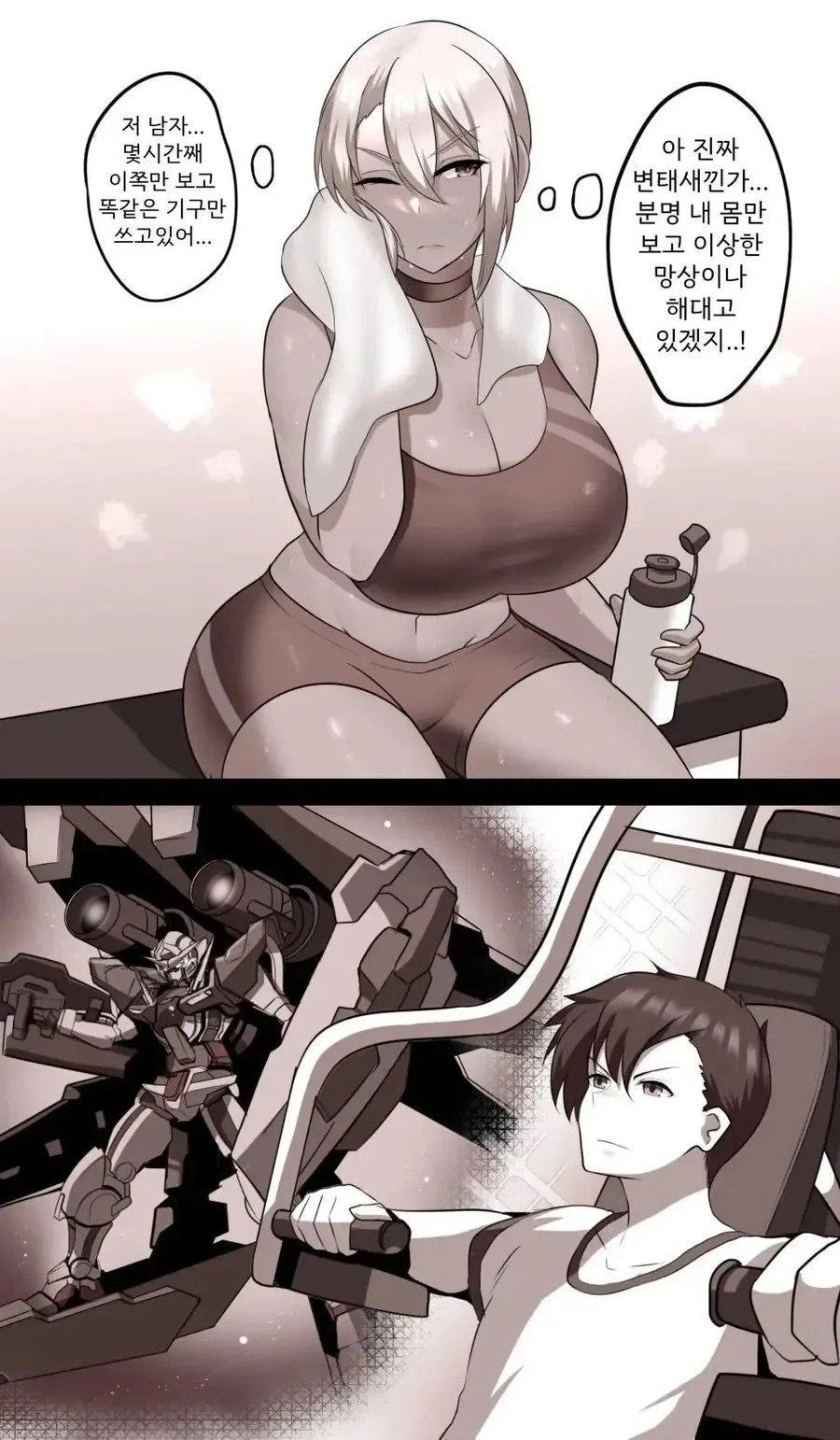 헬스장에서 착각하는거_1.webp