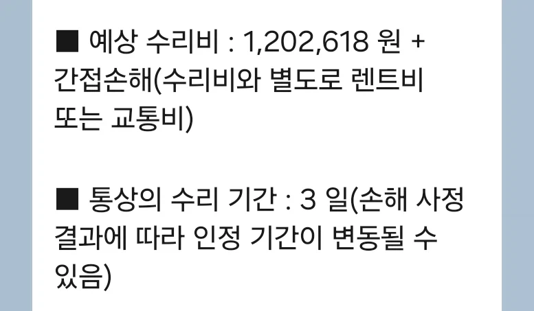 물피도주건 ㅋㅋㅋㅋㅋㅋㅋㅋㅋㅋ_1.webp