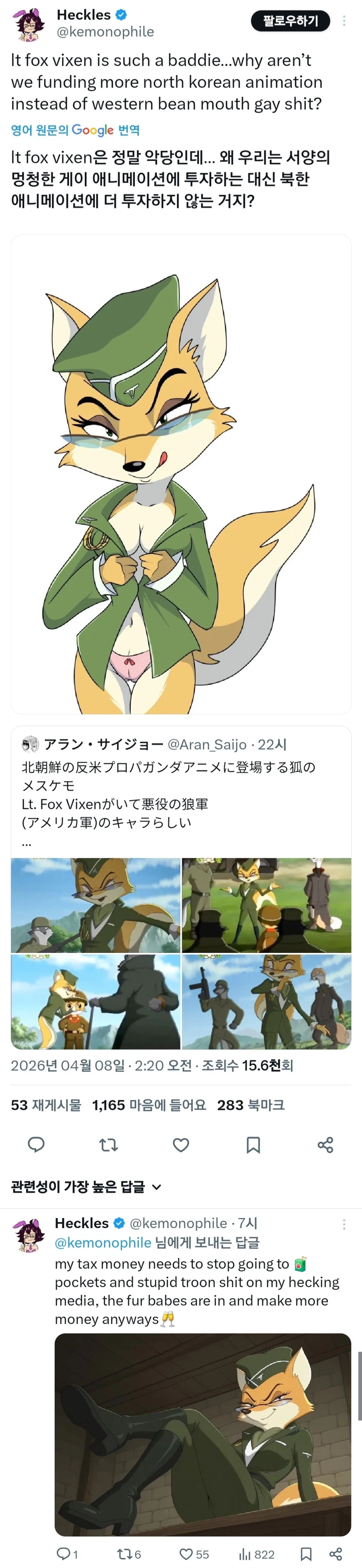 유행이 조금 늦게 찾아온 한류_1.webp