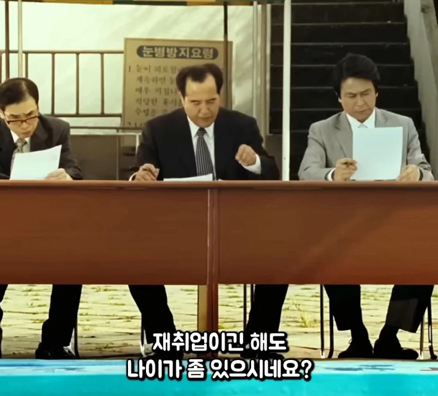 영화) 다시보면 숨막히는