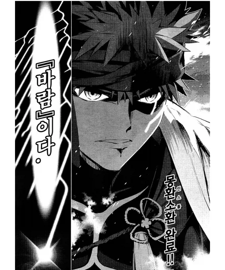 프리즈마 이리야 유입입니다._2.webp