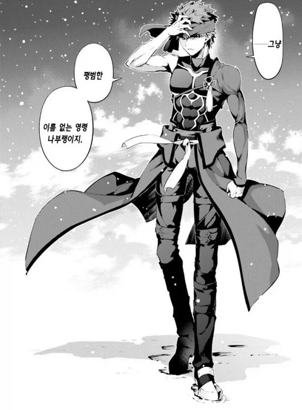 프리즈마 이리야 유입입니다._3.webp