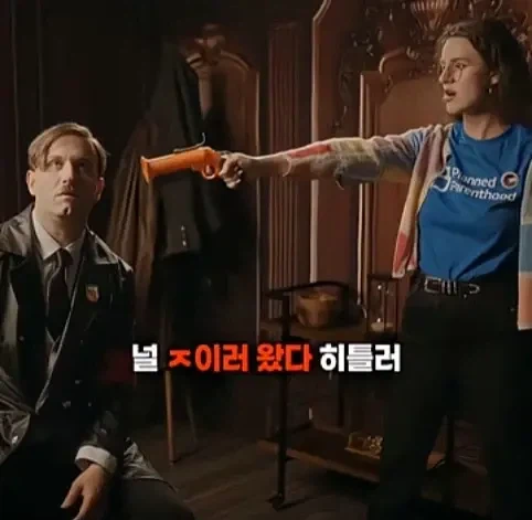 히틀러를 죽이러온 시간여행자_2.webp