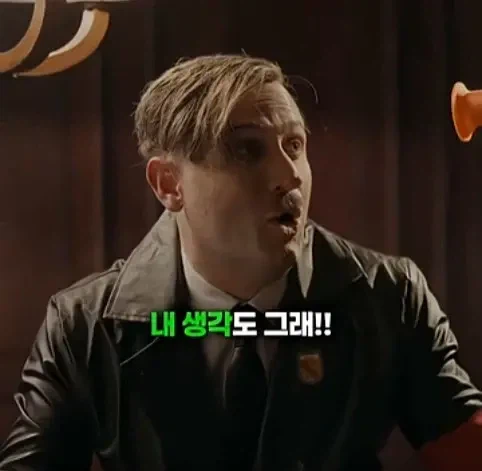 히틀러를 죽이러온 시간여행자_7.webp