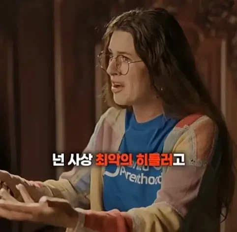 히틀러를 죽이러온 시간여행자_19.webp