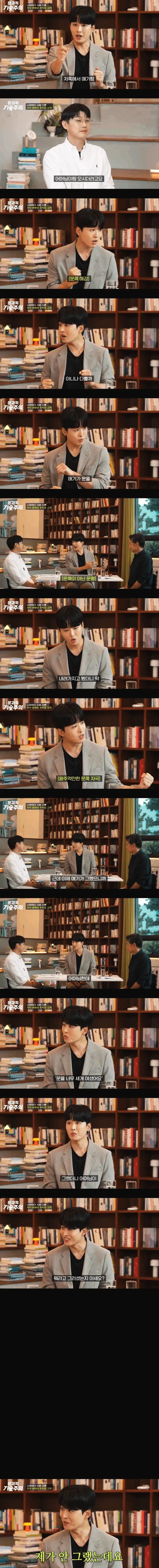 니거내거 칼 같은 애색히 엄마_1.webp