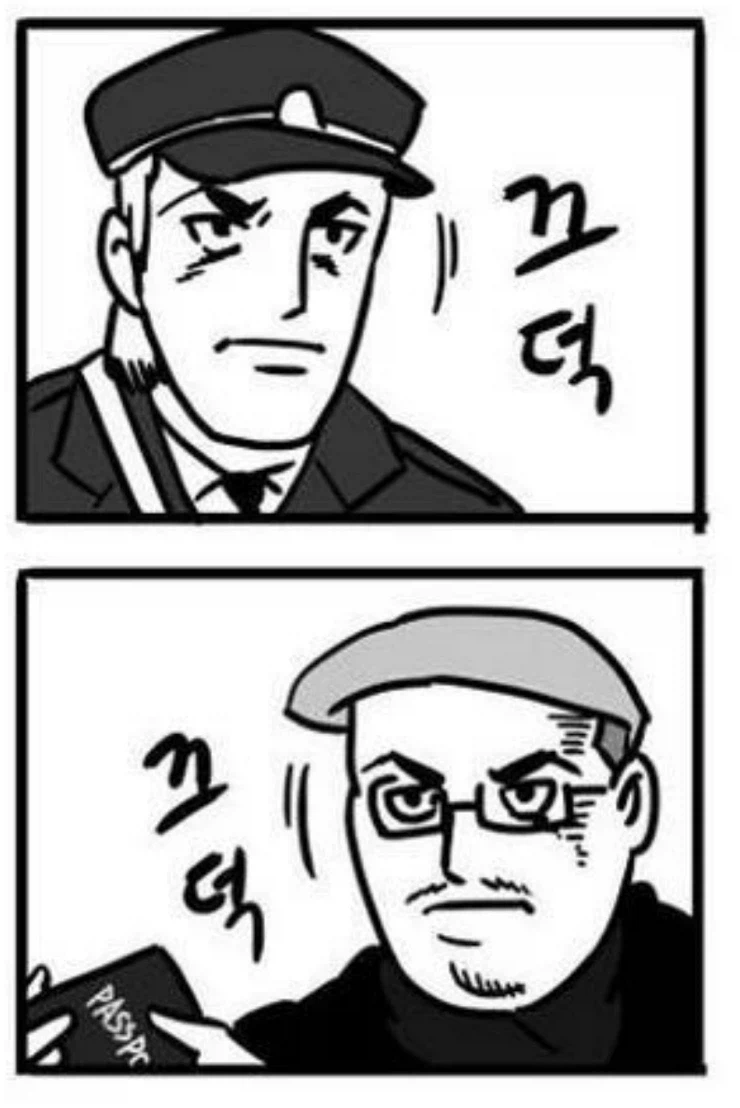 암묵적 합의_2.webp