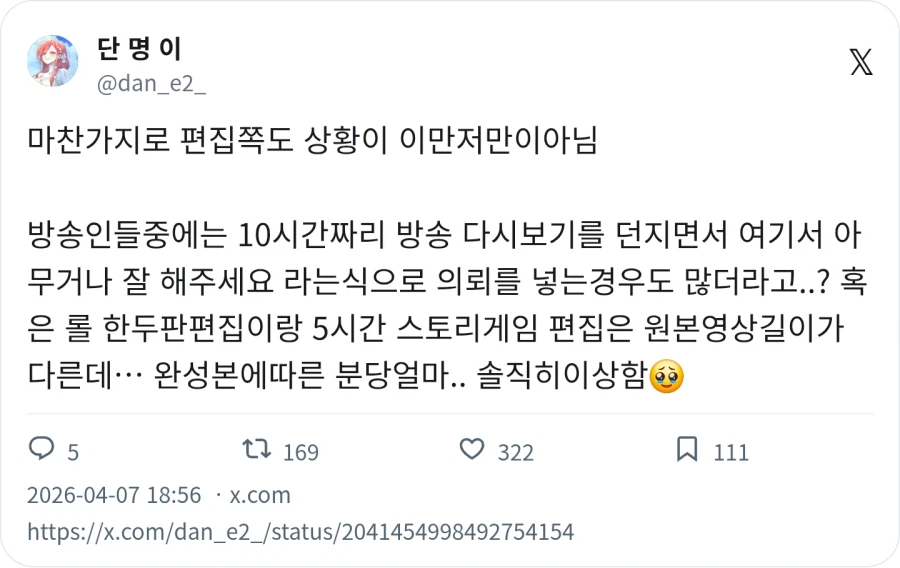 2026년 1분기 일러스트·썸네일 단가 실태조사 결과 공표_7.webp