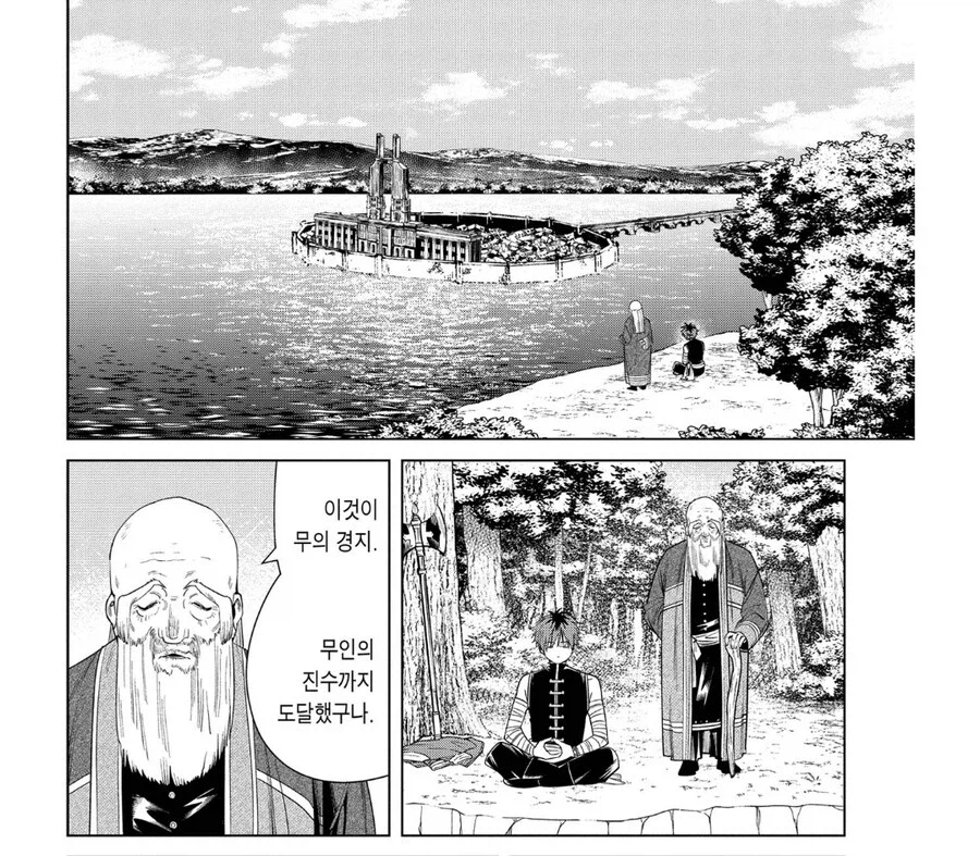 프리렌)슈타르크 특.jpg_1.webp