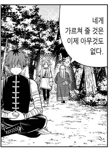 프리렌)슈타르크 특.jpg_2.webp