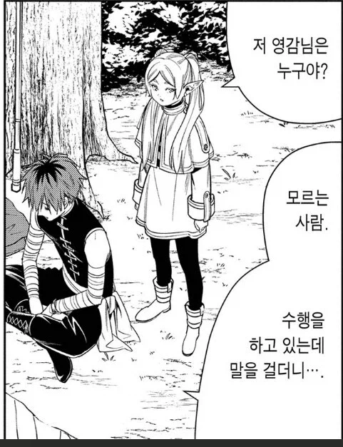 프리렌)슈타르크 특.jpg_3.webp