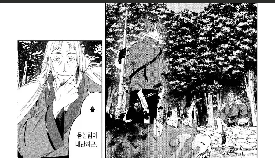 프리렌)슈타르크 특.jpg_4.webp