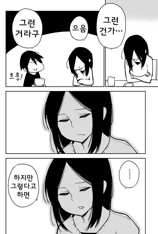 살면서 겪을 수 있는 가장 충격적인 일_3.webp