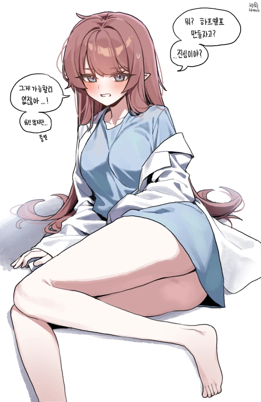 트릭컬) 리얼 사이즈(?) 볼따구 모음 . pixiv_8.webp