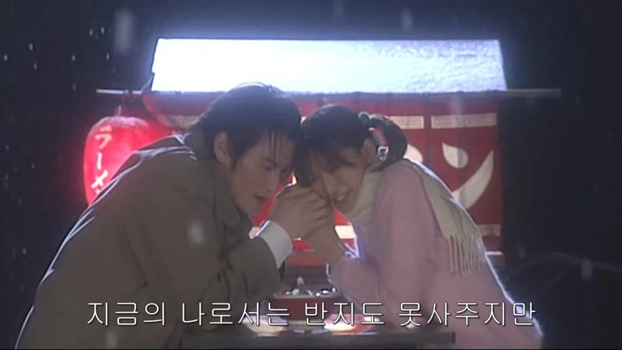 반지도 사주지 못하는 가난한 남자의 프로포즈_6.webp